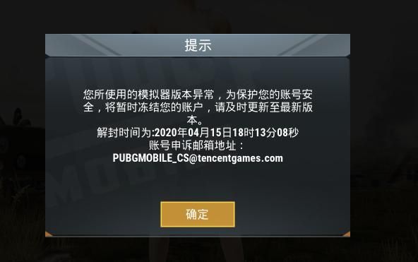 刺激战场国际服账号注册全流程，看这篇就够了！