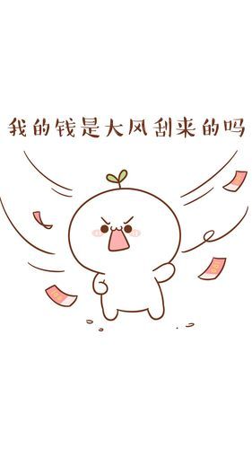 剁手的可爱图大集合！看完这些图你还控制得住吗？