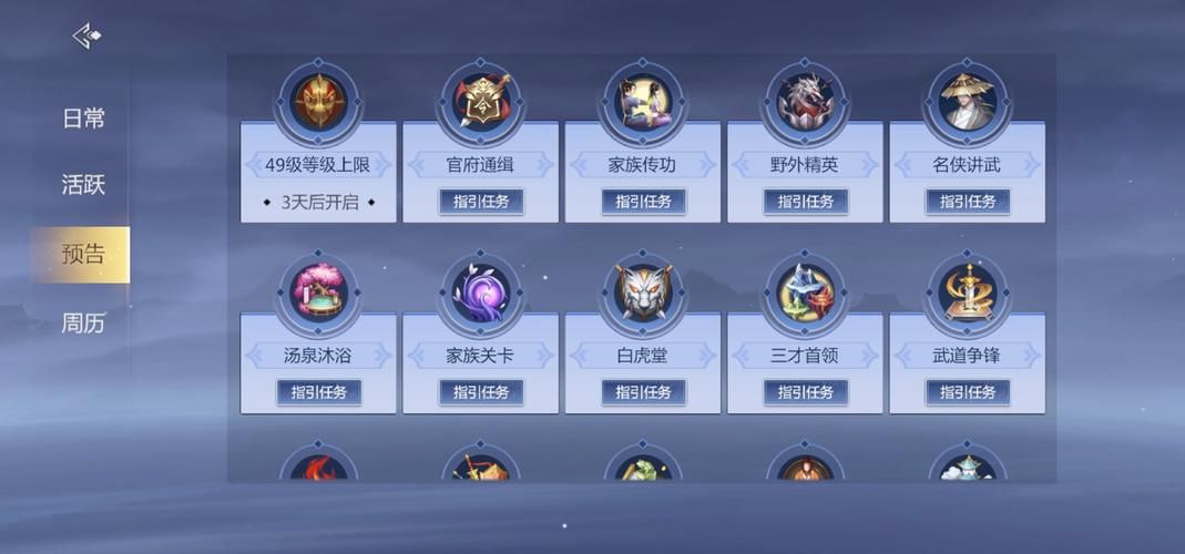剑侠世界3手游官网正版下载，新手攻略看这里！