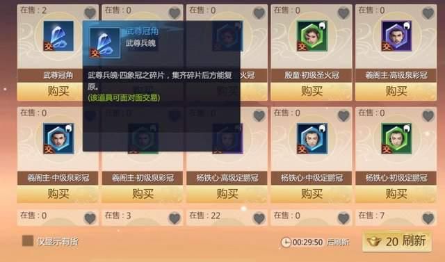 剑侠世界3搬砖赚钱攻略：新手也能月入过千的方法！