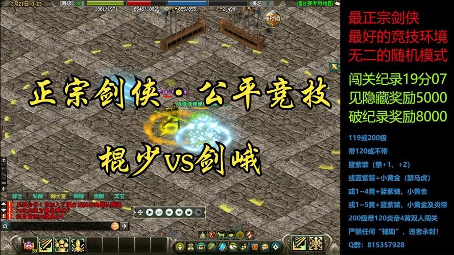 剑侠情缘2下载地址在哪？最新安装包看这里！