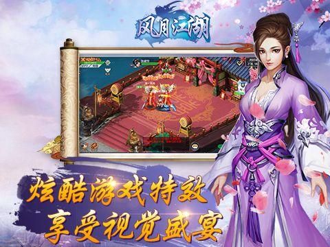 剑侠情缘2下载地址在哪？最新安装包看这里！