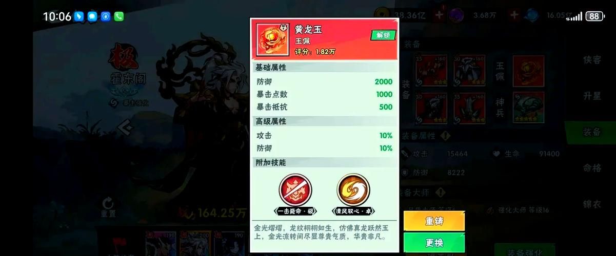 剑侠江湖礼包激活码免费分享，手慢无赶紧来领！