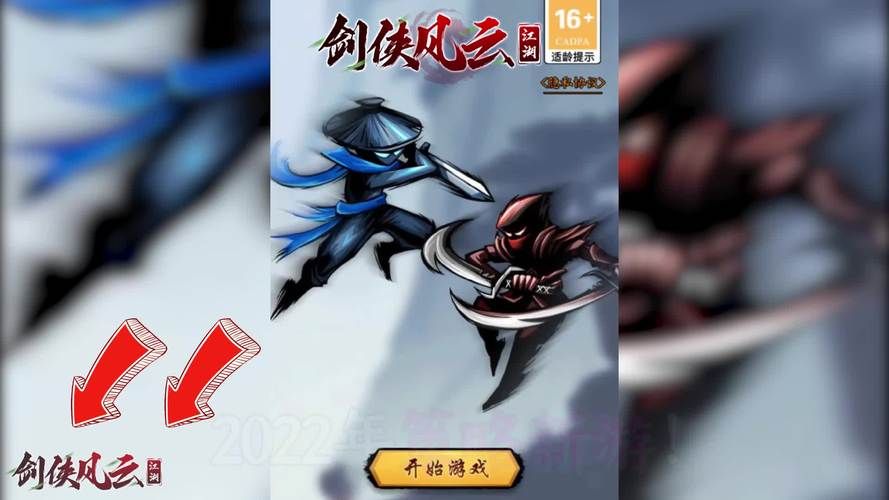 剑侠风云礼包码在哪里？最新兑换码领取地址分享！