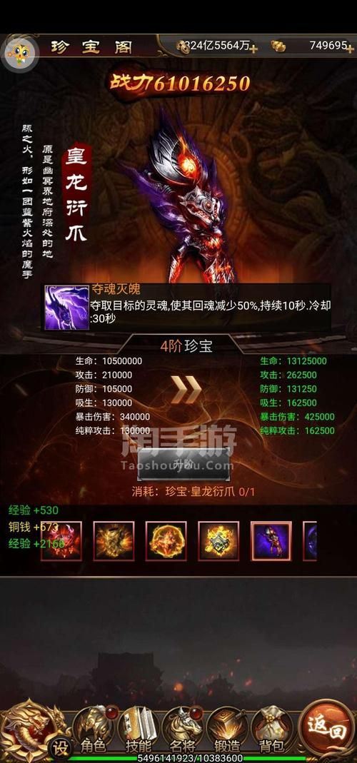 剑侠风云礼包码在哪里？最新兑换码领取地址分享！