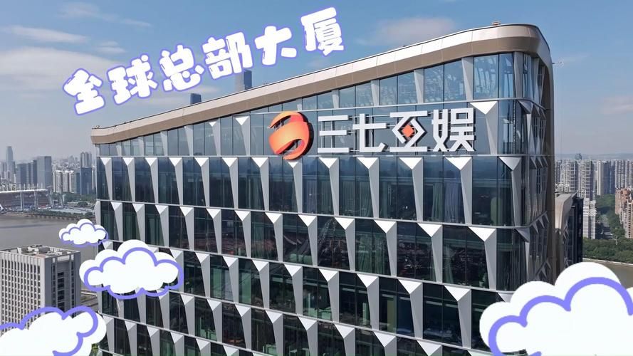 剑心互娱是哪个公司的？公司背景大揭秘！