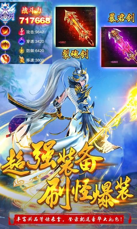 剑武乾坤好玩吗？游戏特色和亮点全面解析！