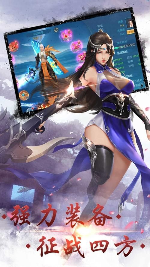 剑武乾坤好玩吗？游戏特色和亮点全面解析！