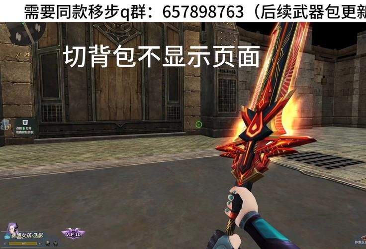 剑网3宏最新推荐，哪个职业的宏最好用？