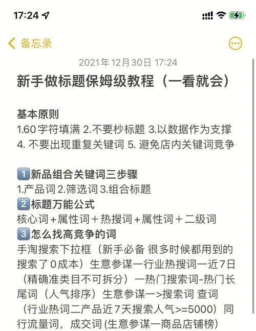 剑网3盒子怎么用？新手保姆级教程看这篇就懂！