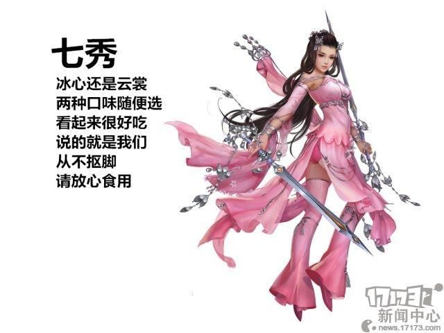 剑网3重制版下载慢怎么办？教你几招快速搞定！