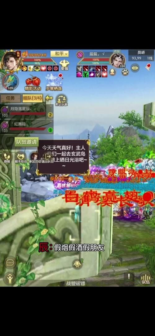 剑落星辰手游官网在哪？最新版本下载安装教程！