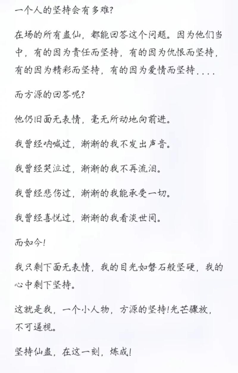 剑落星辰谁写的？作者还有哪些好看的小说？