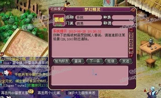 剑雨遮天如何赚钱？游戏赚钱攻略新手必看！