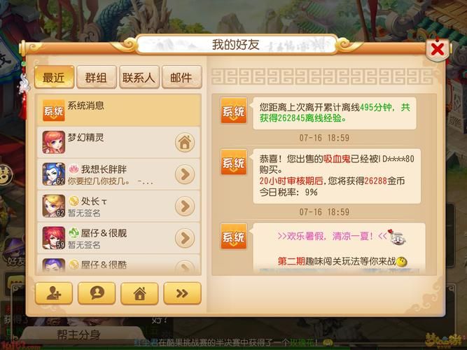 剑雨遮天如何赚钱？游戏赚钱攻略新手必看！