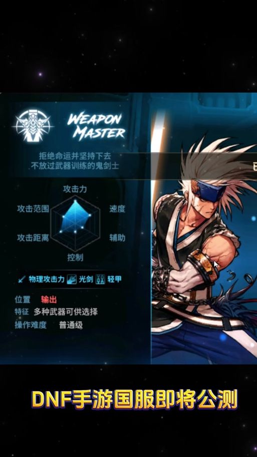 剑魂online手游官网下载：官方正版游戏火爆开服！