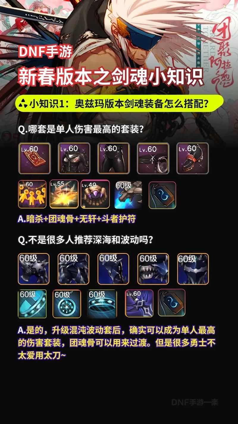 剑魂世界怎么玩？新手快速入门攻略看这篇就够了！