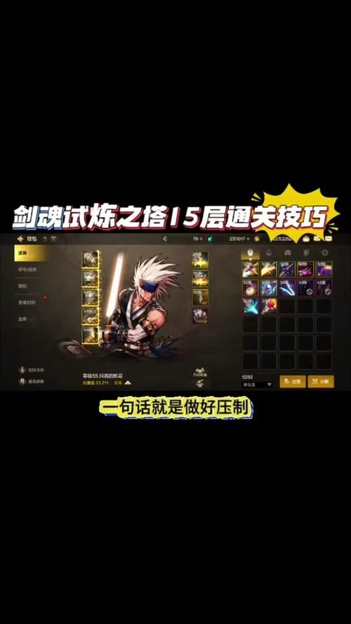 剑魂世界怎么玩？新手快速入门攻略看这篇就够了！