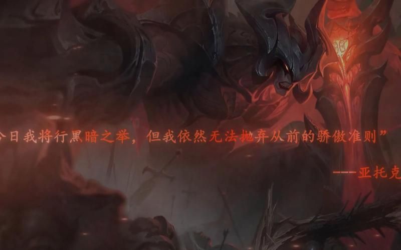 剑魔台词有哪些？游戏里这几句经典台词超霸气！