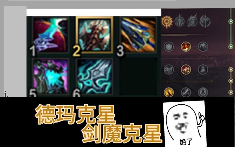 剑魔无限火力怎么玩一刀流？出装顺序看这里！