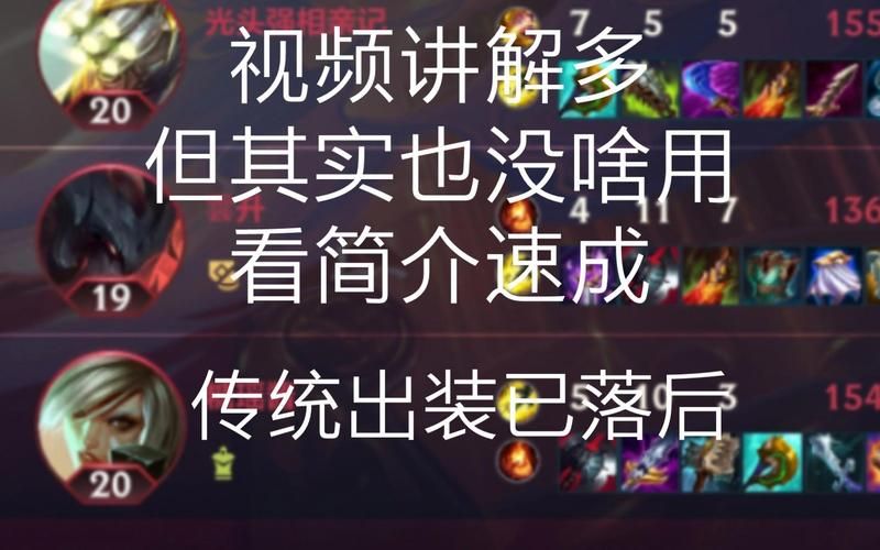剑魔无限火力怎么玩一刀流？出装顺序看这里！