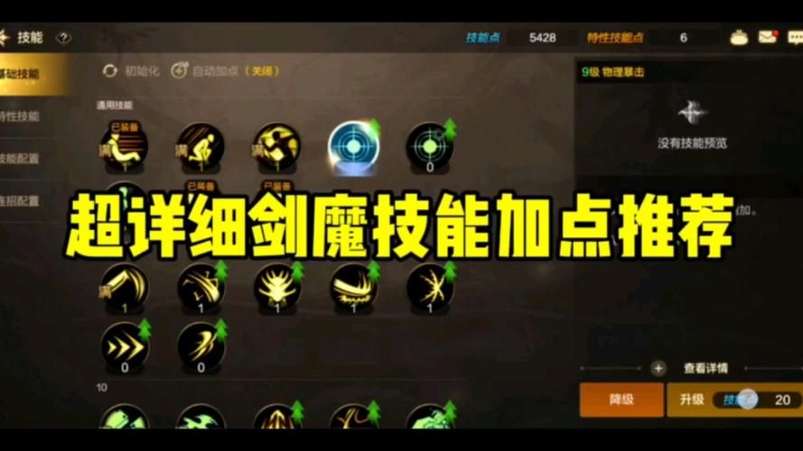 剑魔无限火力怎么玩一刀流？出装顺序看这里！
