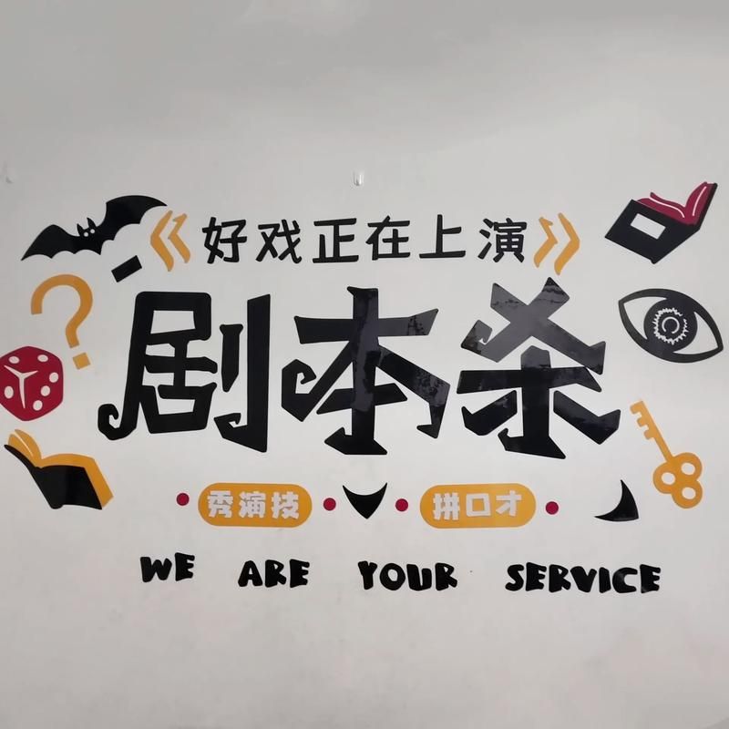 剧本杀一般多少钱？不同类型的剧本杀价格表！