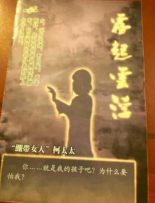 剧本杀剧本哪家强？新手必看的热门剧本推荐！