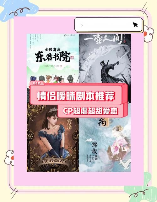 剧本杀剧本哪家强？新手必看的热门剧本推荐！