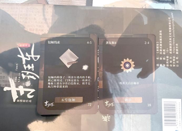 剧本杀里菠萝头是啥意思？看完这篇你就懂了！