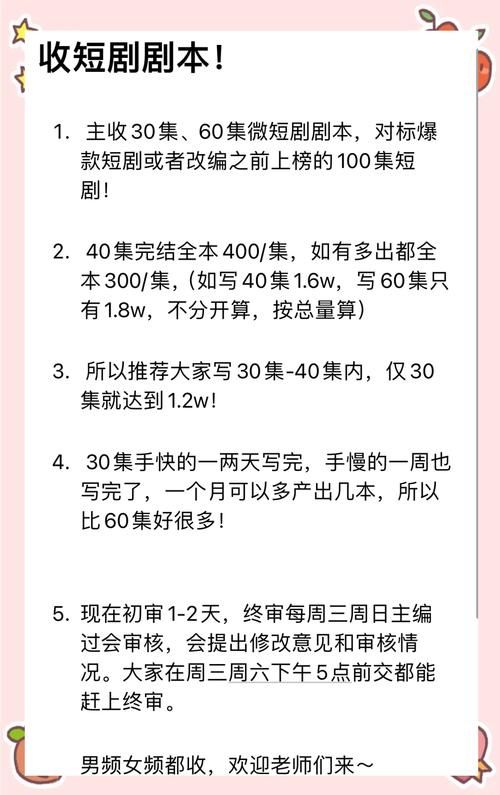 剧本生成器app哪个好？手机也能轻松搞定剧本！