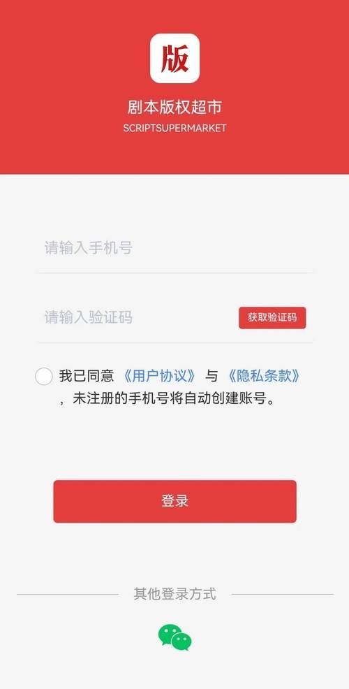 剧本生成器app哪个好？手机也能轻松搞定剧本！