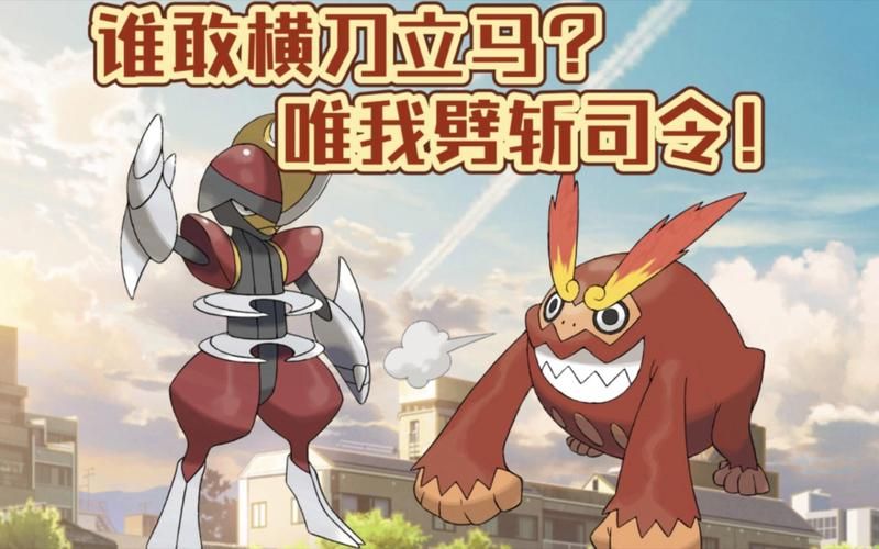 劈斩司令怎么培养？平民玩家培养劈斩司令攻略！