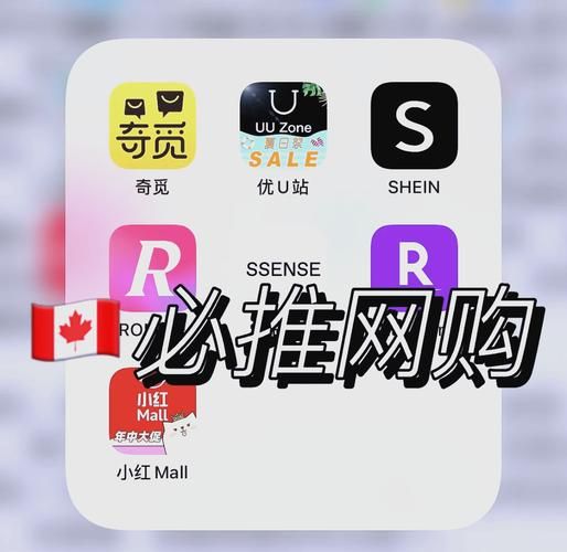 加拿大pc预测app哪个好用？网友推荐这几款！