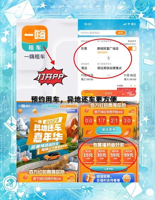 加油广东app怎么用？新手一看就会的操作指南！