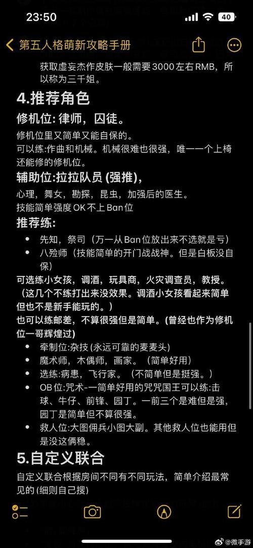 加点动漫网好用吗？新手入坑看这篇就够了！