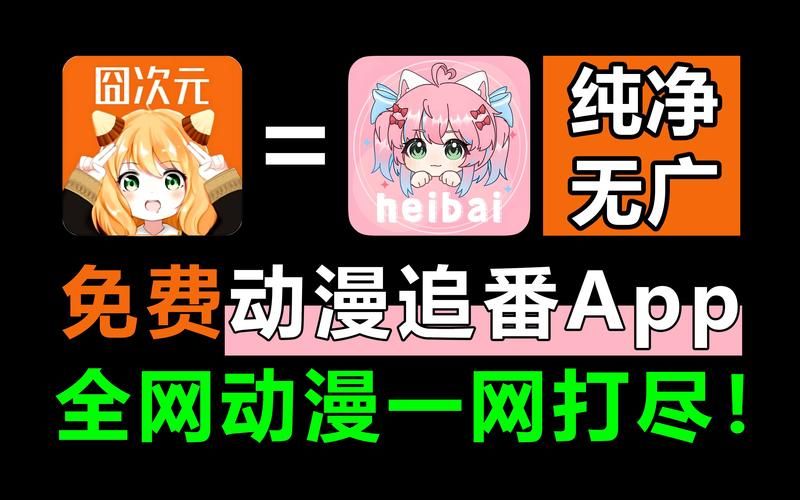 加点动漫网好用吗？新手入坑看这篇就够了！
