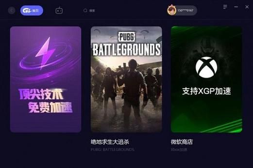 加速器ins免费下载安全吗？看完你就知道了！