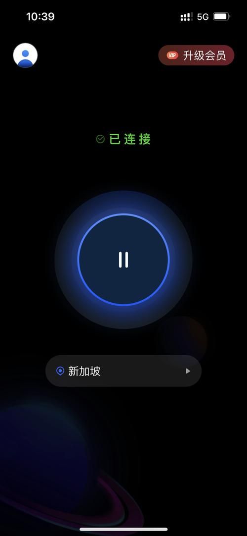 加速器ins免费下载安全吗？看完你就知道了！