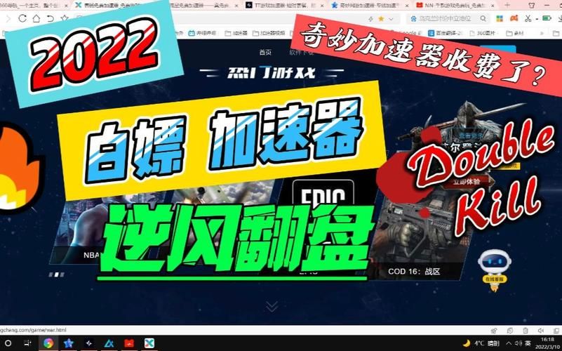 加速器旋风哪个好用？这几款加速器值得一试！