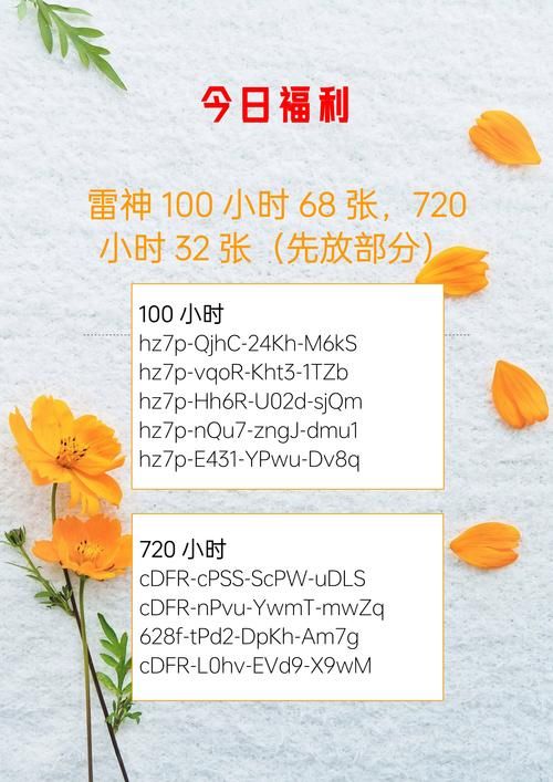 加速器永久免费版哪个快？游戏玩家实测推荐！