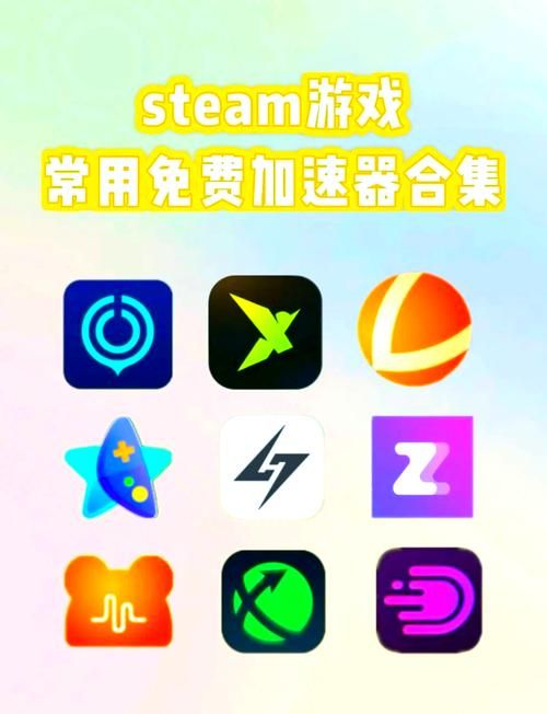 加速精灵永久免费版好用吗？实测告诉你答案！