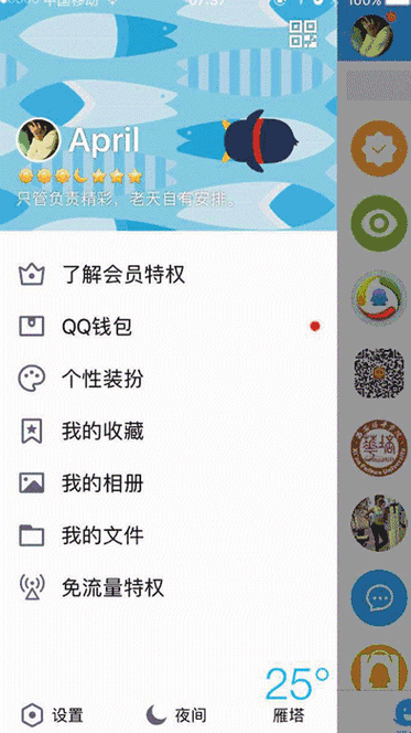 动态微信名字设计，让你的微信名字与众不同！