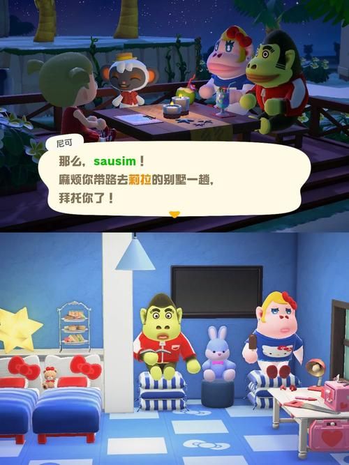 动森dlc内容更新了啥？老玩家带你抢先体验！
