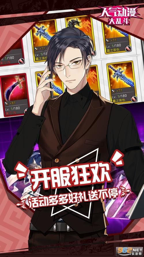 动漫大乱斗手游礼包码怎么领？免费福利看这里！