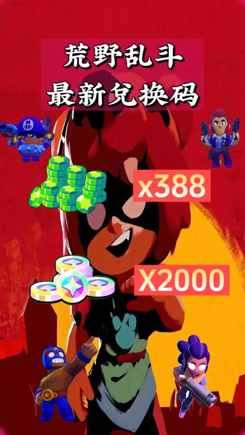 动漫大乱斗手游礼包码怎么领？免费福利看这里！