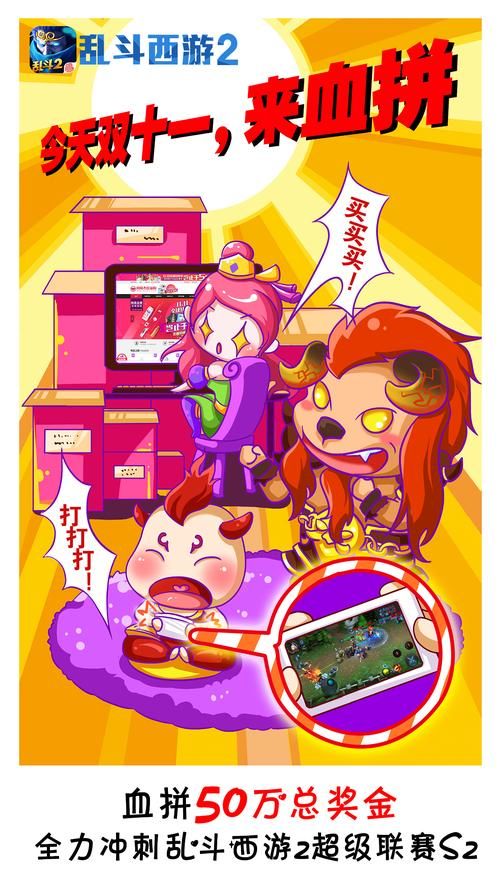 动漫大乱斗礼包码大全分享，内含稀有道具奖励！