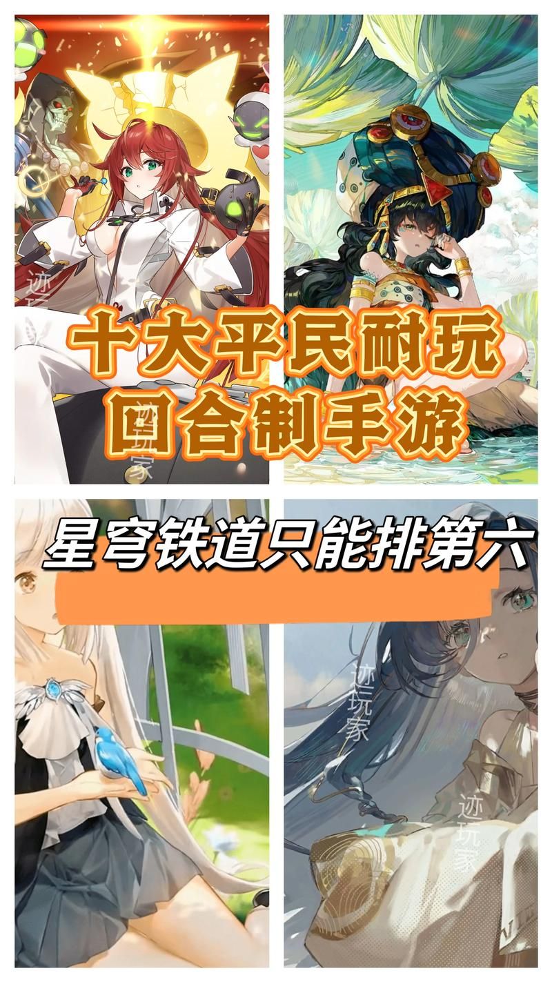 动漫手游游戏排行榜，看看大家都在玩啥！