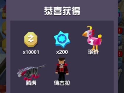 动物大联盟时装兑换码大全，稀有时装轻松获得！