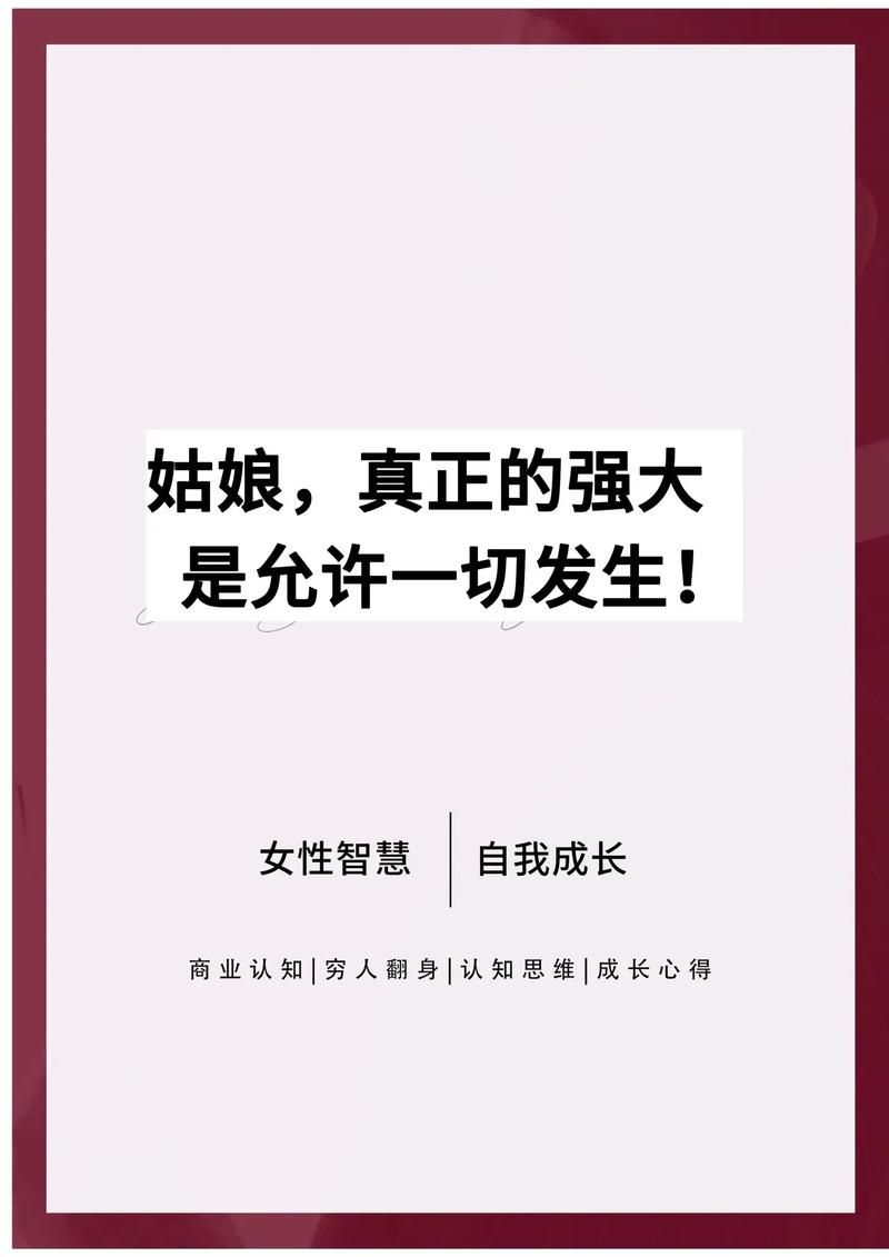 励志少女：这些女孩的成功故事让你充满力量！